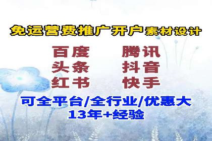 百度推广公司：多行业广告投放的共通策略