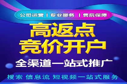 案例分享：SEM托管实现企业品牌推广