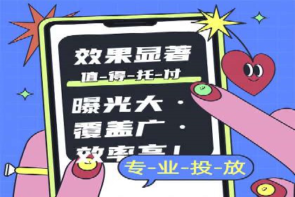 百度SEM竞价推广的关键词选择与优化：一则成功的广告案例