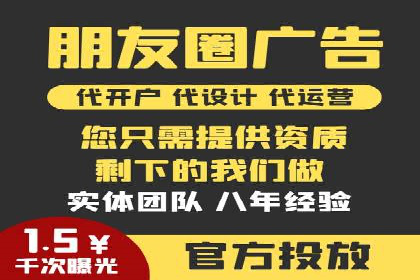 百度竞价广告的关键词选择与出价策略案例